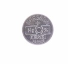 394 / SR936SW - BATTERI thumbnail